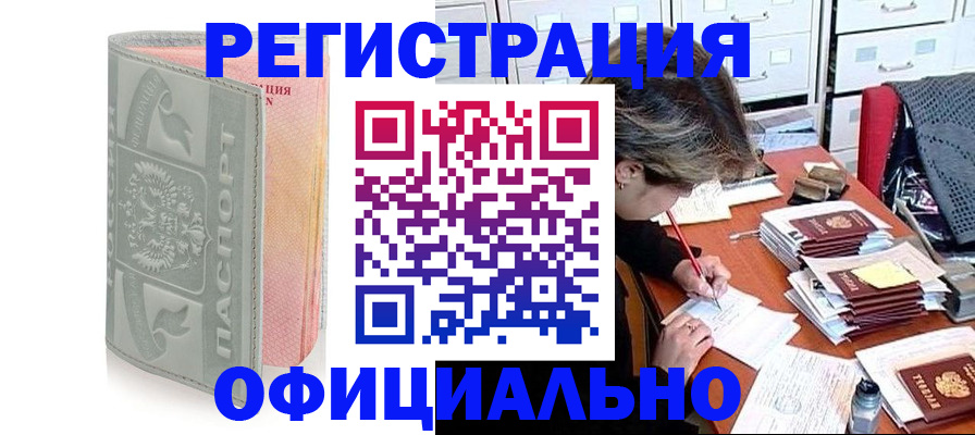 пропишу в квартире в Сегеже