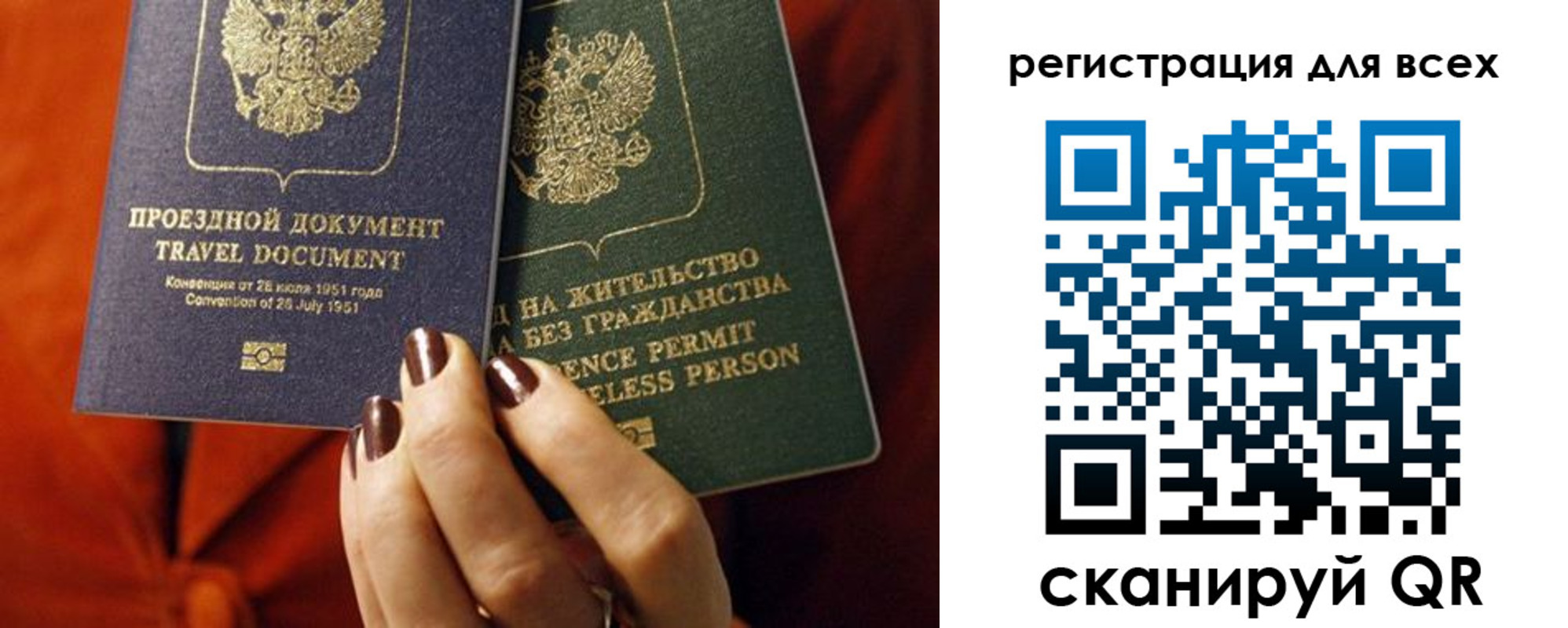 временная регистрация госуслуги в Сегеже