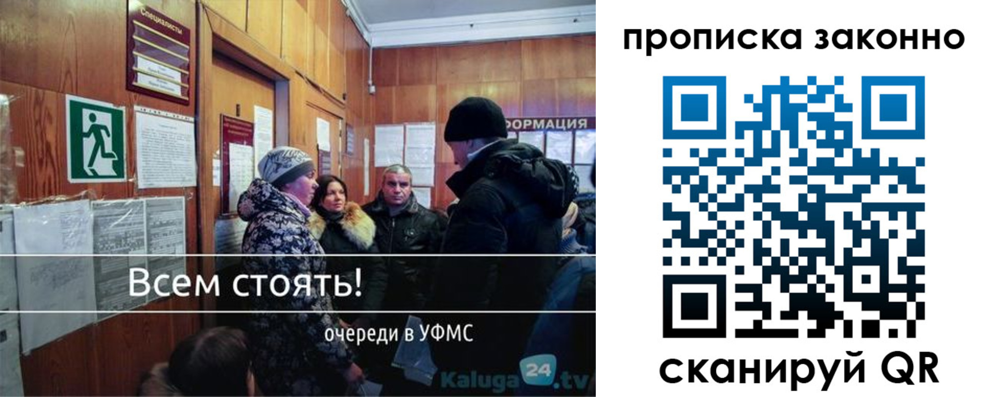 прописка штамп в Сегеже