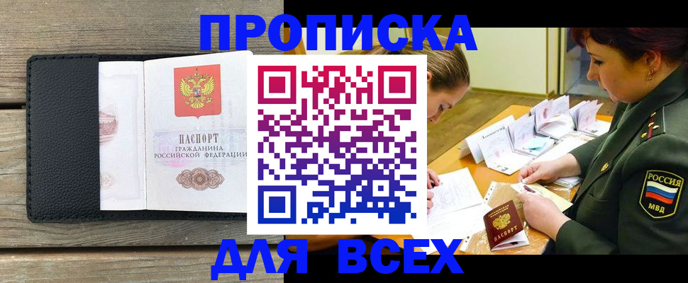 форма 3 в Сегеже
