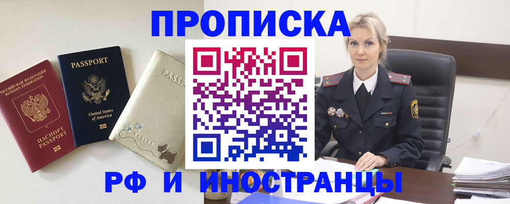 временная регистрация собственник в Сегеже